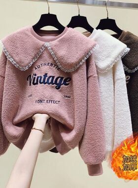 女童羊羔毛卫衣2025秋冬装新款中大童加绒加厚洋气套头娃娃领上衣