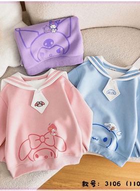 新款特惠女童春款海军领卫衣女宝宝圆领卡通上衣小女孩小可爱长袖