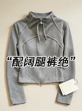 女童秋冬半高领外穿内搭拉链开衫