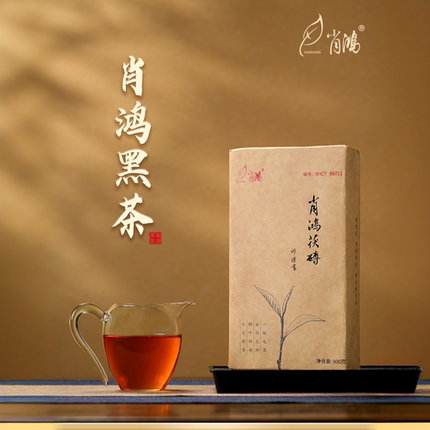 肖鸿黑茶 肖鸿茯砖86011 2019年 800g/片
