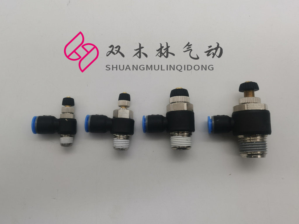 EASUN亿日气动接头 单向节流阀 ESL公制直接安装L型节流阀 限出型