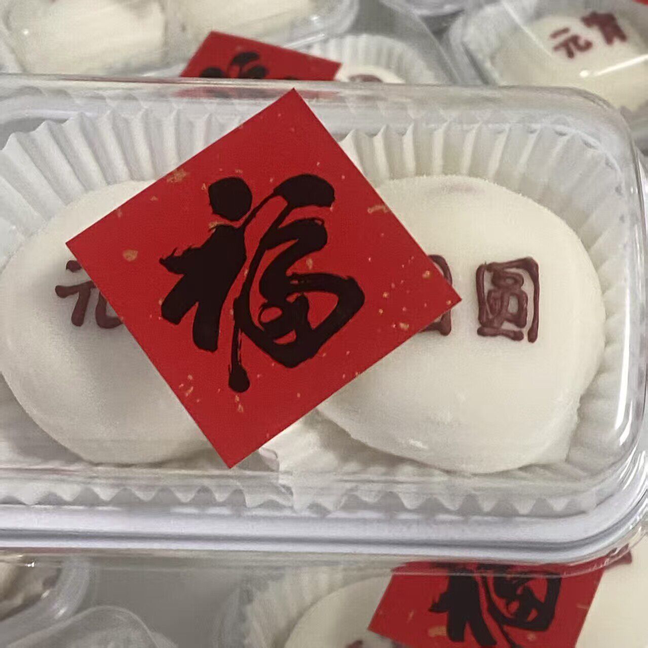 雪媚娘盒子透明大福包装盒小甜品蛋黄酥泡芙两粒打包一次性带盖盒