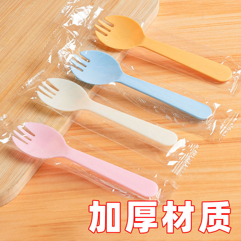 一次性叉勺生日蛋糕刀叉盘冰淇淋挖勺独立包装食品级商用批发叉子,厨房/烹饪用具,点心包装盒/包装袋,淘宝优惠券,粉丝福利购,淘宝优惠卷