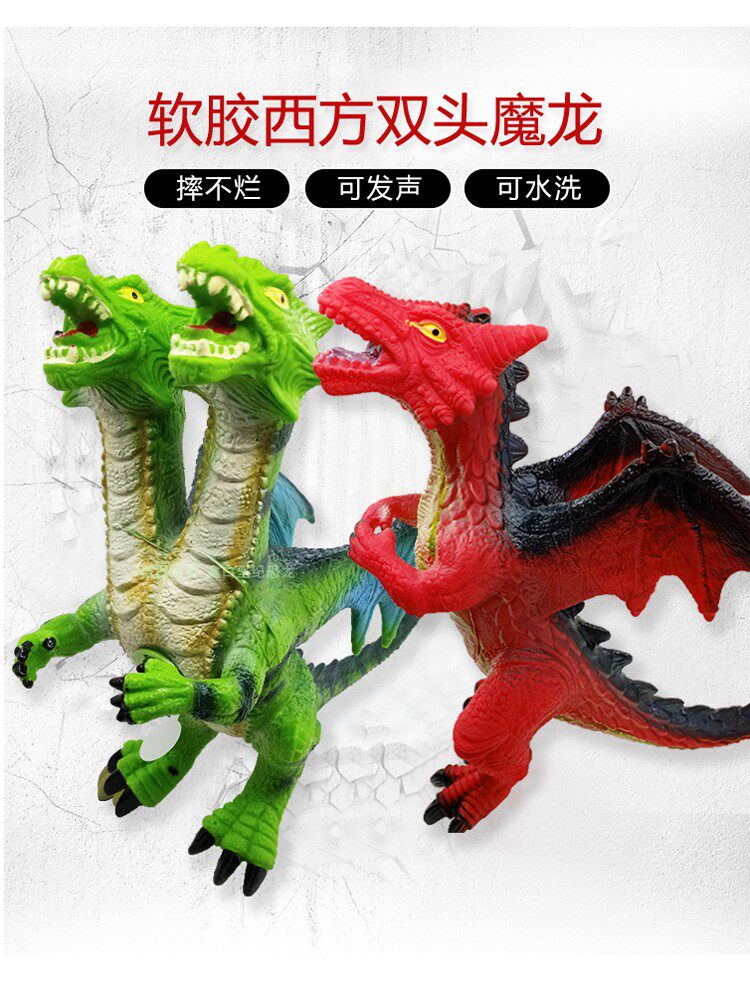 Dinosaur toy simulation animal large soft rubber sound Western dragon Warcraft double-headed dragon fire breathing children's model flying dragon