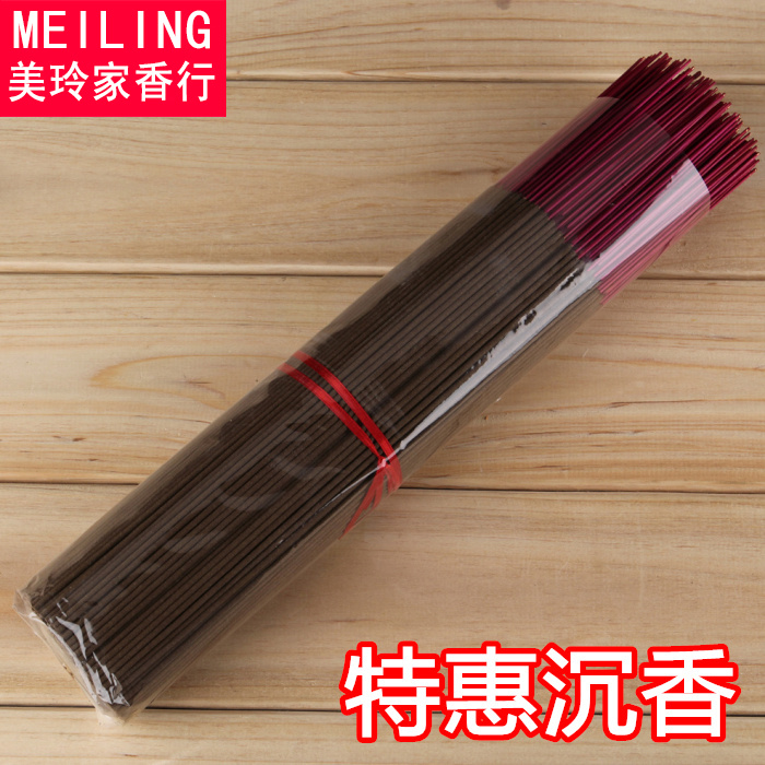 包邮天然沉香线香佛香舒缓特惠