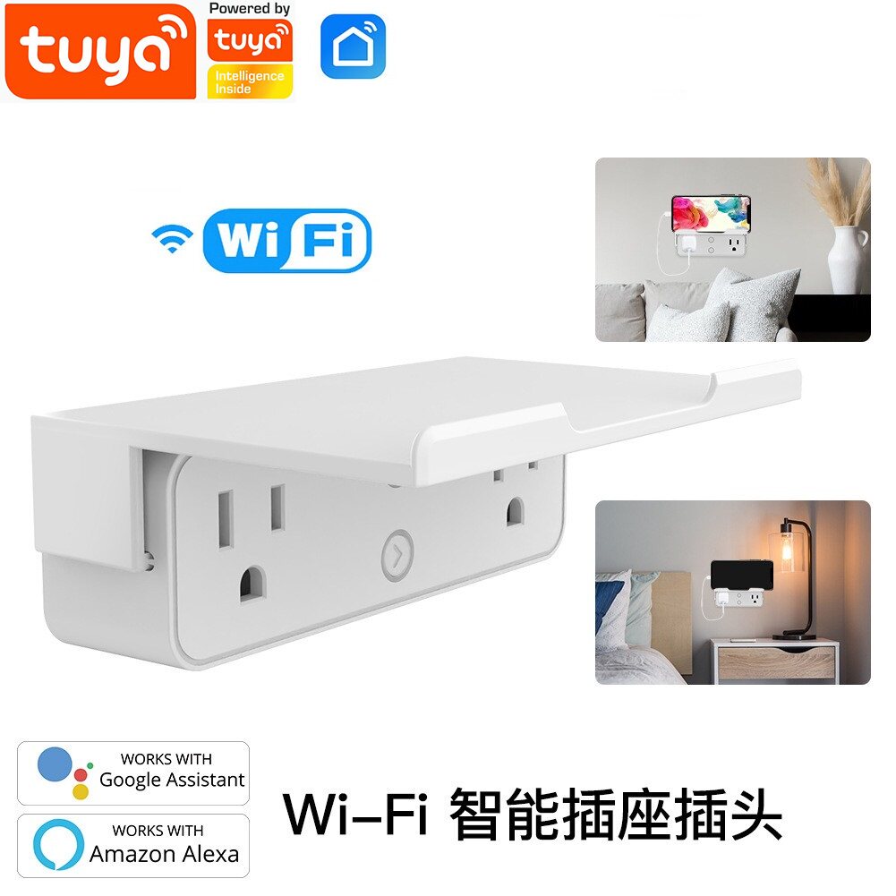tuya涂鸦wifi智能美规多插头