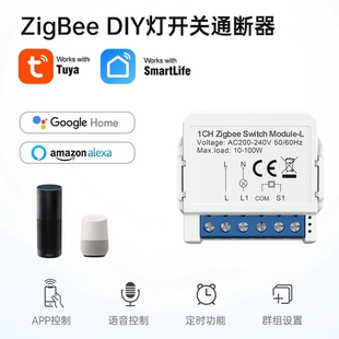 改造传统电器墙壁开关mini通断Tuya涂鸦Wifi调光Zigbee双控Google