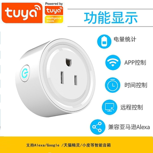 Homekit插座 美规灯泡WIFI Tuya涂鸦电量统计蜡烛灯泡E14 E27球灯