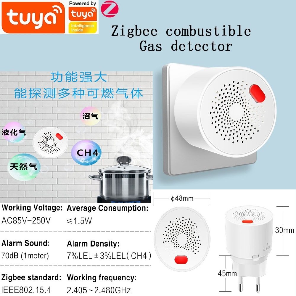 燃气探测报警Zigbee天然气