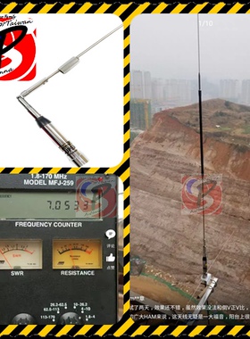 HF40CL短波天线 高效HF 40m车载电台湾驰鹏天线 中部加感7MHz