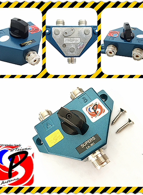 CA201天线切换器CX310驰鹏CA-201短波UV天线同軸CX210一切二 中继