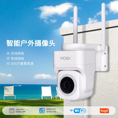 3MP云台监控摄像户外防水ONVIF