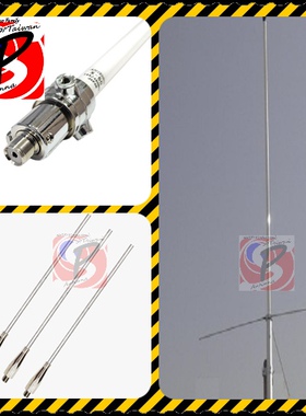 驰鹏 X50基地天线 玻璃钢UV天线对讲机电台 X-50基地天线 中继1.7