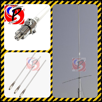 驰鹏X50玻璃钢UV基地天线