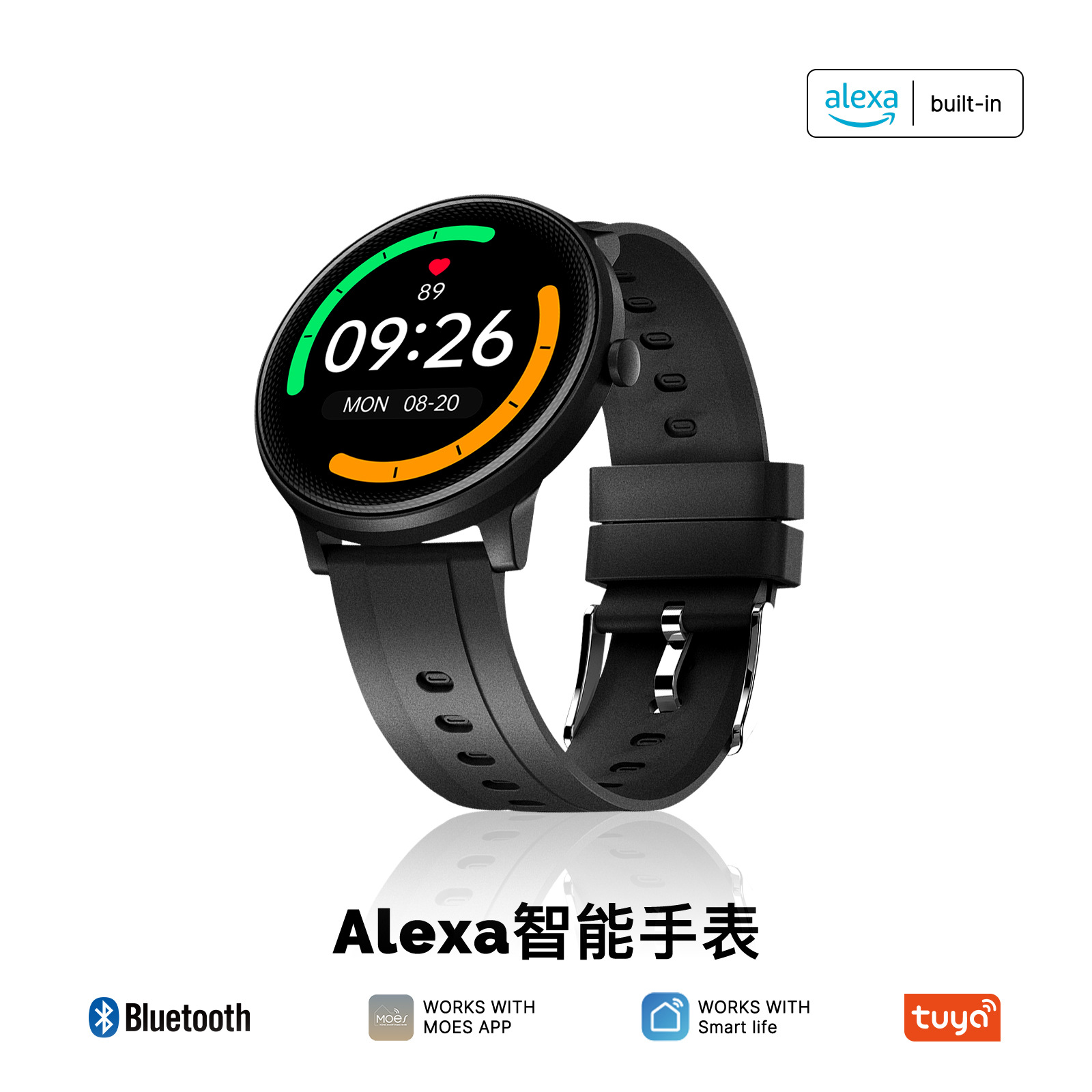涂鸦智能蓝牙手环多功能防水