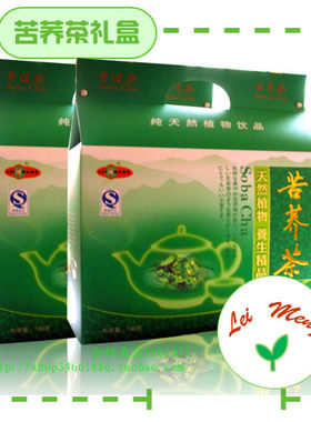 食品苦荞茶荞麦茶礼盒装包邮