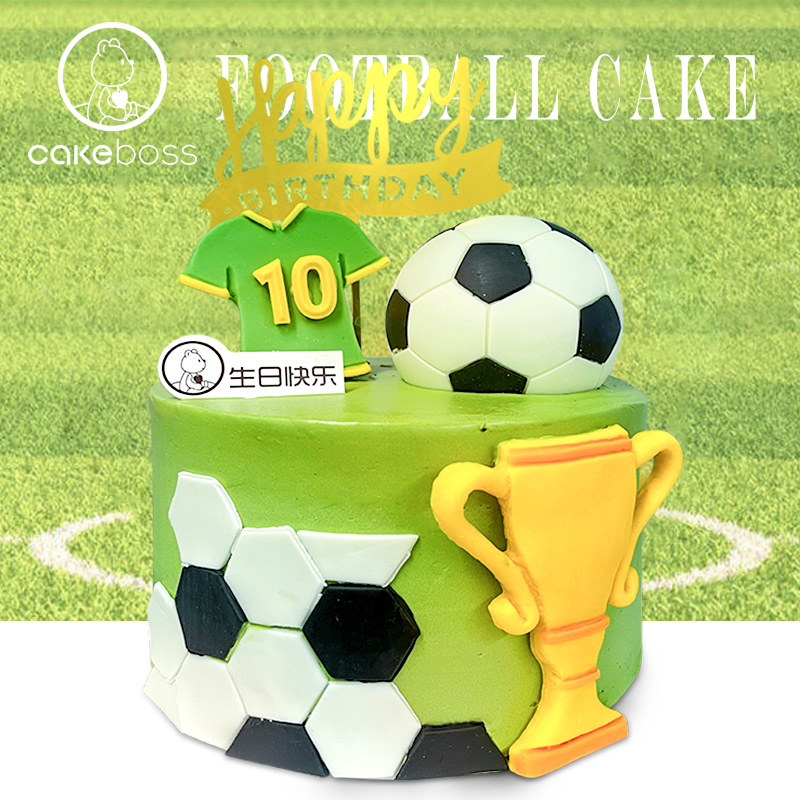 CAKEBOSS足球款奶油蛋糕同城配送