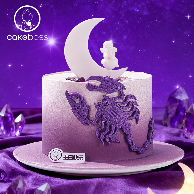 CAKEBOSS天蝎座限定蝎语星愿慕斯星座生日蛋糕北京同城配送