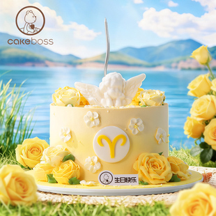 CAKEBOSS白羊座限定暖阳花叙星座奶油生日蛋糕同城配送北京上海