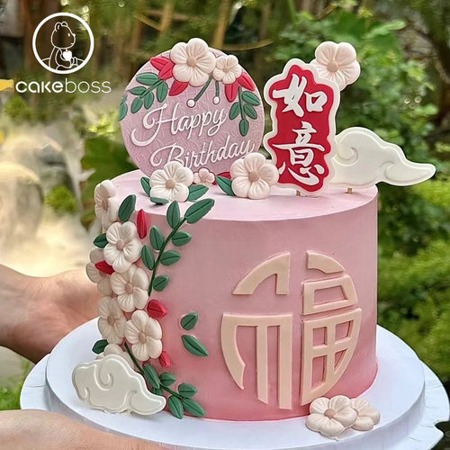 cakeboss祝寿祝福福字芝士蛋糕