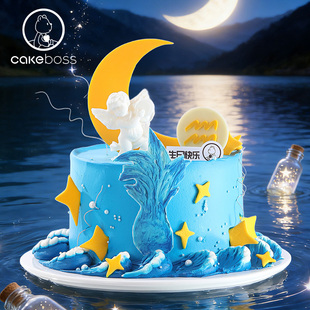 CAKEBOSS水瓶座限定瀚月星祈星座奶油生日蛋糕同城配送北京上海