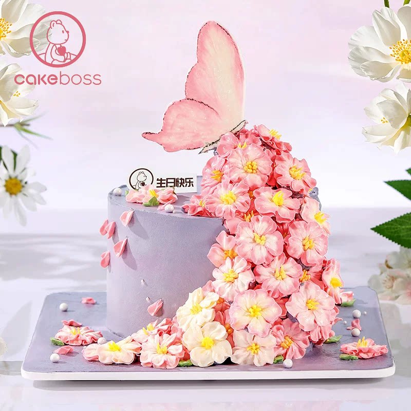CAKEBOSS处女座限定蝴蝶花海星座奶油生日蛋糕同城配送北京上海