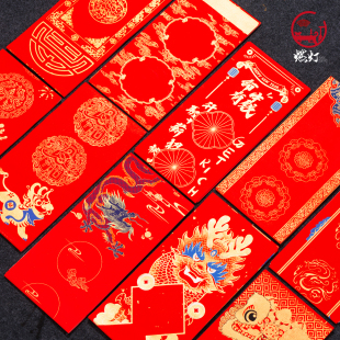 燃灯福利特惠蜡染对联纸 库存有限卖完下架 手写空白对联纸四尺四开四尺三开单门专用春联纸空白清仓对联