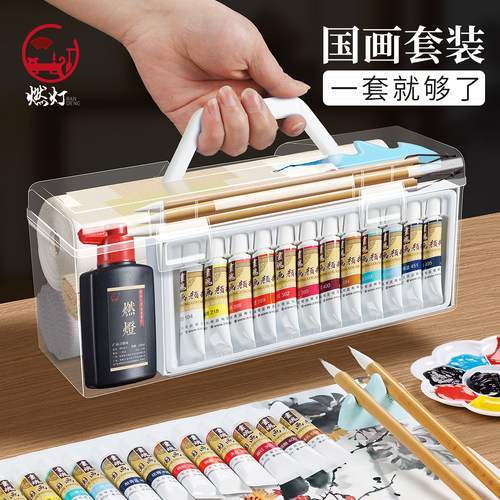 小学生便携式中国画颜料用品全套