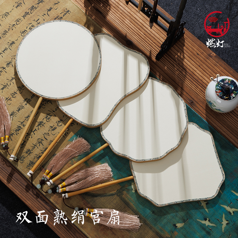 燃灯双面熟娟宫扇古风手绘工笔画小楷扇子空白团扇长柄工艺扇礼品