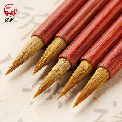 燃灯特惠蝇头小楷毛笔纯狼毫抄经笔学生成人初学入门练字书法临摹专用