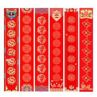 燃灯马年大尺寸对联空白1.8米2.4米2026年新款蜡染春联特大门贴农村自建房大门别墅楼房对联自写书法七言九言