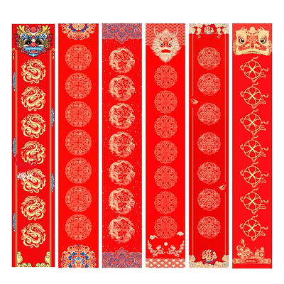 马年大尺寸蜡染对联1.8米2.4米