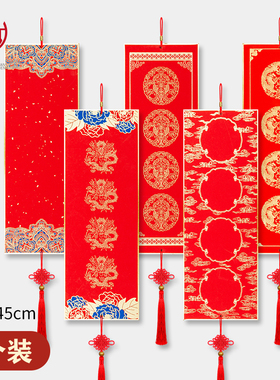 燃灯16*45cm四言吉语加厚福卡挂件万年红手写福字卡纸书法作品纸春联纸对联挂件斗方硬卡挂饰配中国结5个装