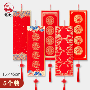 燃灯16 45cm四言吉语加厚福卡挂件万年红手写福字卡纸书法作品纸春联纸对联挂件斗方硬卡挂饰配中国结5个装