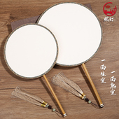 双面宣纸宫扇空白扇面o一面熟宣一面生宣书法国画工笔高档实木包