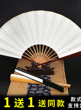 中国风宣纸折扇空白扇子题字书法纸扇男绘画扇面白漆扇广告扇定制