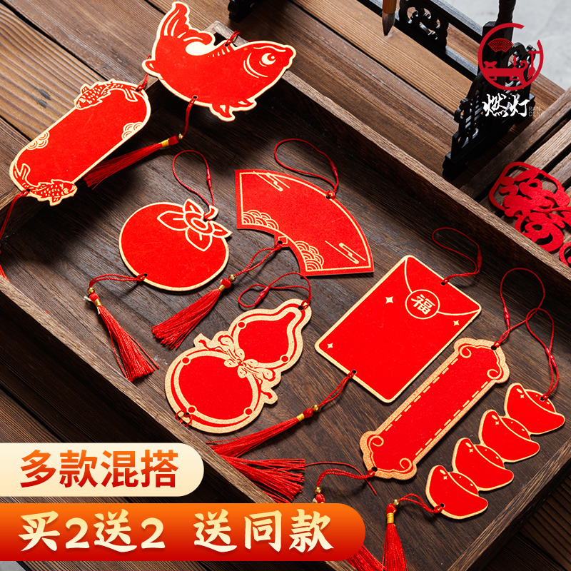 迷你福卡小挂件双面万年红软卡