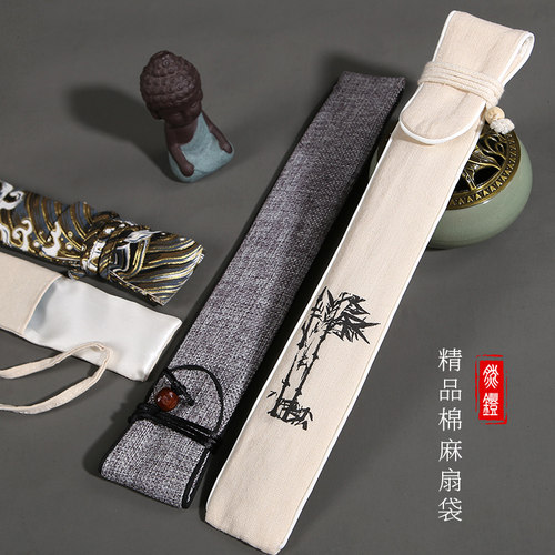 7-10折扇扇袋中国风国潮