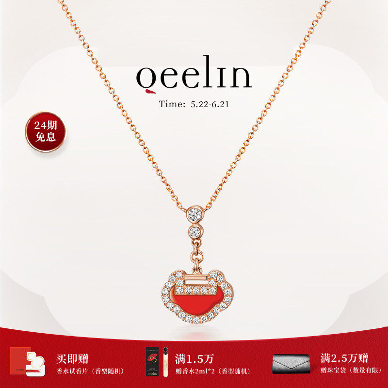 Qeelin麒麟官方Yu Yi系列18K玫瑰金红玛瑙镶钻如意项链