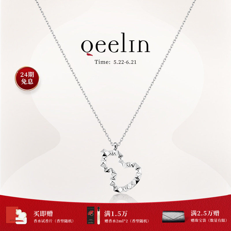 Qeelin麒麟官方Wulu系列18K白金葫芦项链