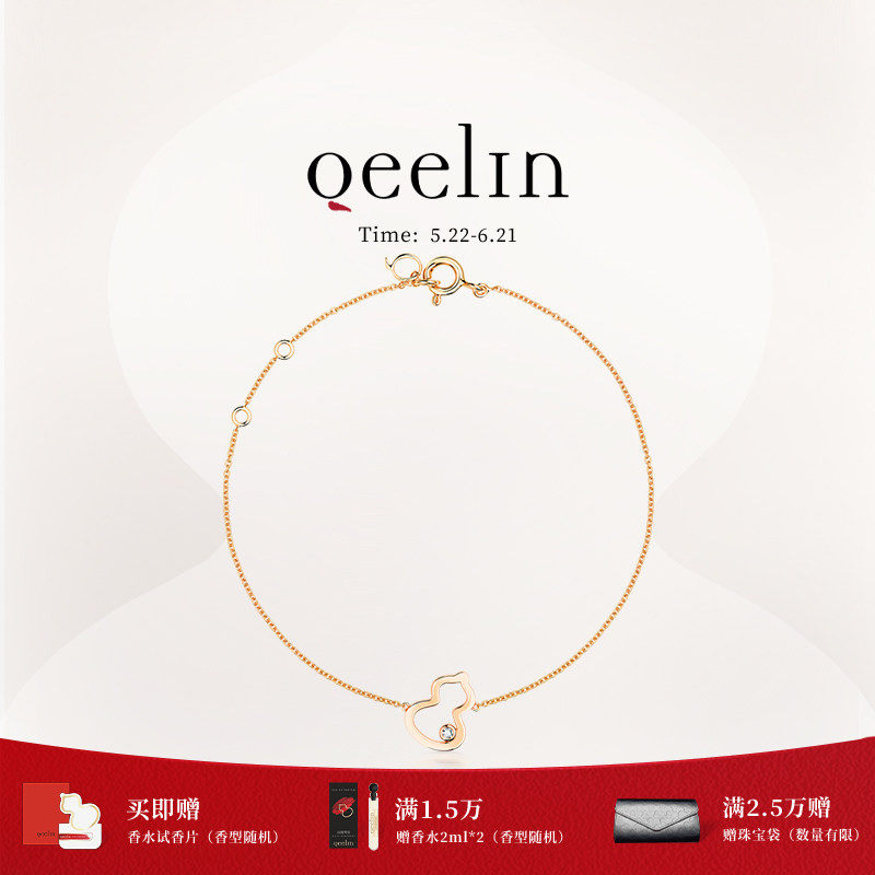 Qeelin麒麟官方Wulu系列18K玫瑰金手链