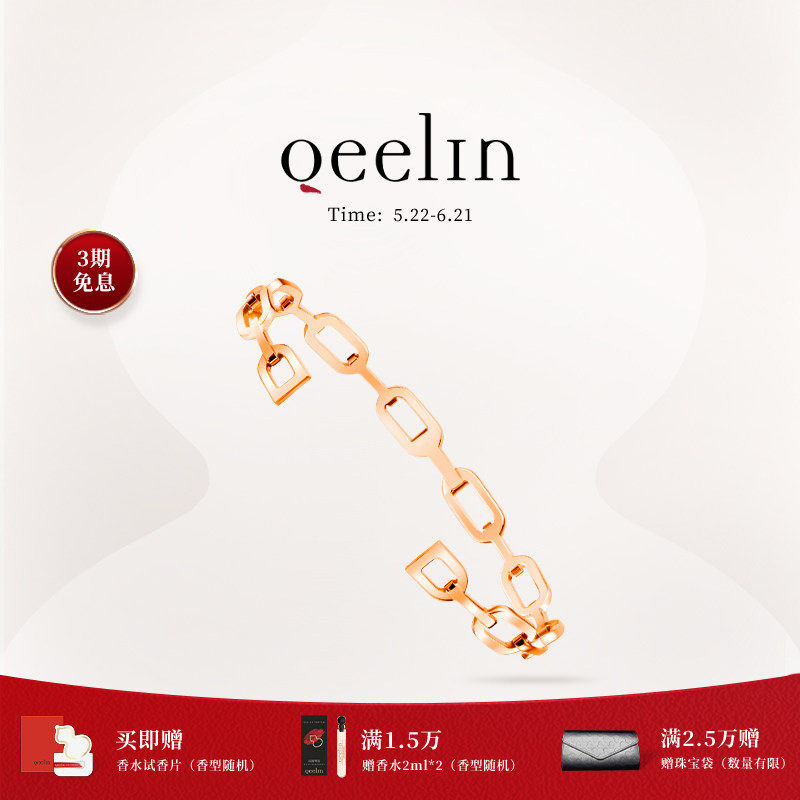 Qeelin麒麟官方WIB系列18K金手镯和锁扣