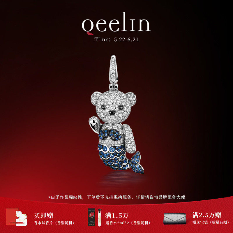 麒麟Qeelin官方 Bo Bo系列 白色18K金钻石熊猫吊坠