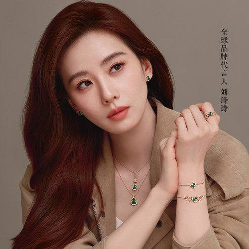 Qeelin麒麟官方Wulu系列项链