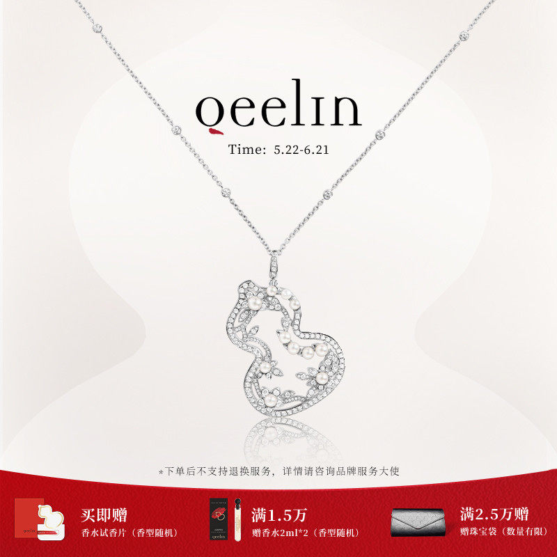 Qeelin麒麟官方 Wulu系列 18K金珍珠项链