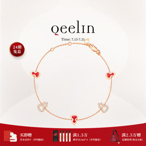 Qeelin麒麟官方Wulu系列手链