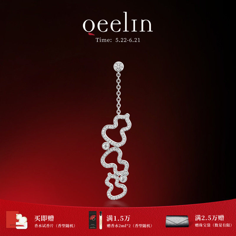 Qeelin麒麟官方 Wulu系列 白色18K金钻石耳钉(单只)珠宝