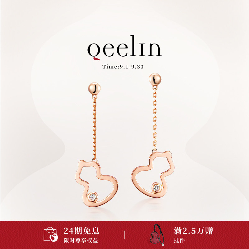 Qeelin麒麟官方Wulu系列18K玫瑰金钻石葫芦耳钉