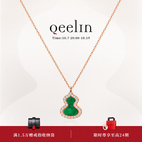 Qeelin麒麟官方Wulu系列项链