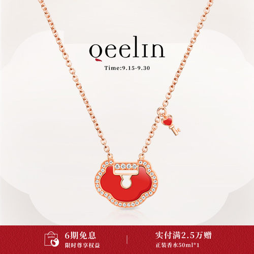 Qeelin麒麟官方YuYi系列项链